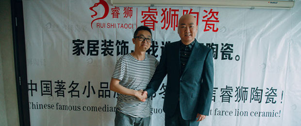 郭冬臨代言廣東睿獅陶瓷品牌